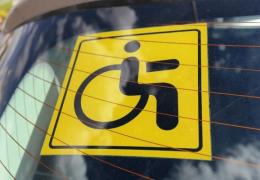 Parking for disabled people: how to get a permit and a preferential space in the yard 32866